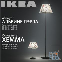 3D model Lamp set ALVINE PERLA by IKEA