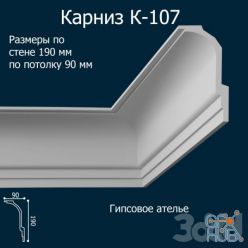 3D model K-107_190х90 мм