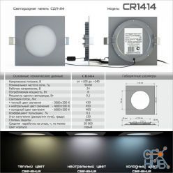 3D model LED panel PSD-24 (CR1414)