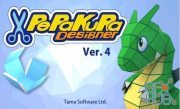 Pepakura Designer 4.1.7b Win
