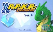Pepakura Designer 4.1.8 Win x64