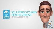 Skillshare – Stylised Head Sculpting in Zbrush