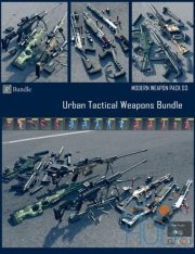 Urban Tactical Weapons BUNDLE