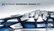 Autodesk Navisworks Manage 2022 Win x64