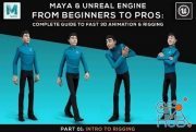 Skillshare – Maya and Unreal Engine | Complete Guide to Fast 3D Animation and Rigging | Part 01: Intro to Rigging