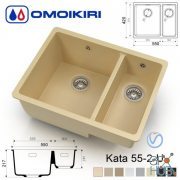 Omoikiri Kata 55-2-U kitchen sink
