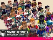 Unity Asset – Simple People 2 – Cartoon Assets