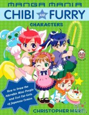 Manga Mania Chibi and Furry Characters – How to Draw the Adorable Mini-Characters and Cool Cat-Girls of Manga (EPUB)