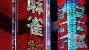 MotionArray – Neon Advertising In Tokyo 631317