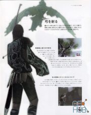Shadow of the Colossus Artbook