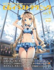 Japanese tutorial books Update 4 (Anime style) Part 2 – Series