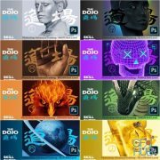 Skillshare – Photoshop Advanced Training – The Dojo Masterclass Bundle