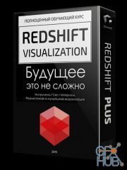 JcenterS – RedShift – The Future Is Not Difficult (RUS)