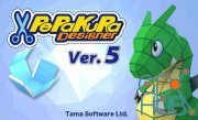 Pepakura Designer v5.0.4 Win x64