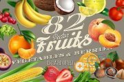 Creativemarket – 82 Fruits, Berries and Vegetables 2004092