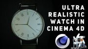 Skillshare – Modelling, Texturing and Lighting a VERY EASY and REALISTIC Watch in Cinema 4D and Octane