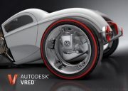 Autodesk VRED Products 2018.2 Win/Mac