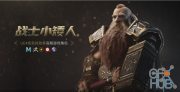 Yiihuu – The Dwarf Warrior: 3D Character Creation For Game