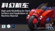 Yiihuu.com - Hard Surface Modeling & Mechanical Material Production (Chinese/English Subs)