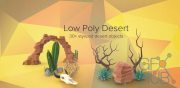PixelSquid – Low Poly Desert Collection