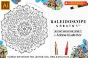 Vector Kaleidoscope for Adobe Illustrator (Win/Mac)