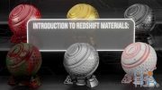 Skillshare – Introduction to Redshift Materials Metals