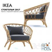 Ikea Stockholm 2017 Chair