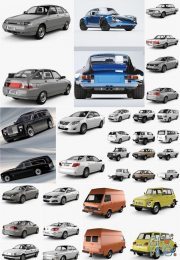 Car 3D Models Bundle September 2020