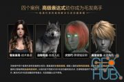 XGEN hair treasure book-Huang Huifeng next generation