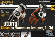 ArtStation – Gloves Tutorial. Marvelous Designer, Clo3d.