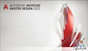 Autodesk AutoCAD Raster Design 2022 Win x64