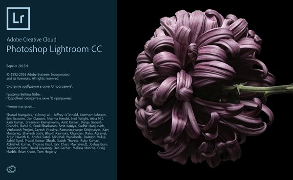 Adobe Photoshop Lightroom CC 2015.12 Win x64