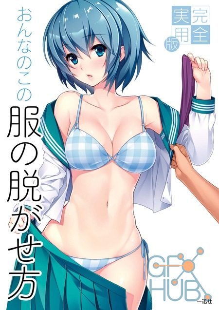 "Manga" tutorial books Collection (Japanese)