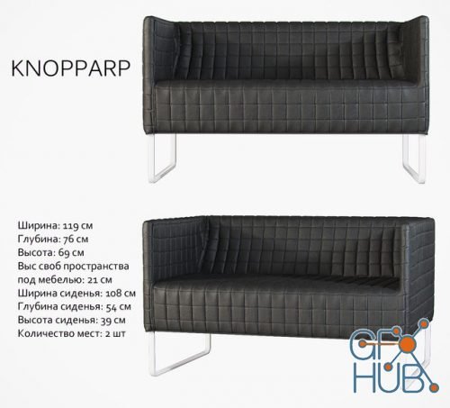 Knopparp sofa by IKEA