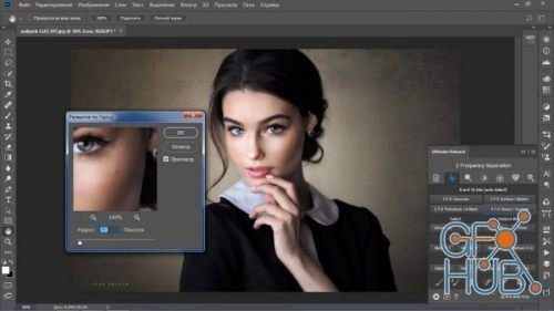 Ultimate Retouch Panel v3.7.67 for Adobe Photoshop Win