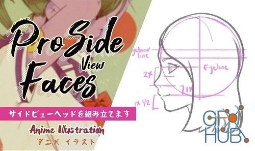 Skillshare – Become a Pro at Drawing the Side View of the Head and Face! | Anime Illustration