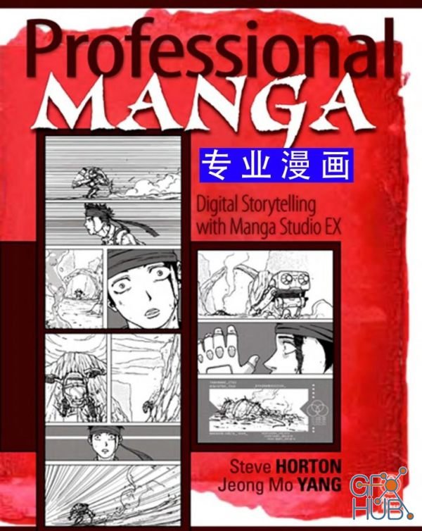 Professional Manga – Digital Storytelling with Manga Studio EX (PDF)