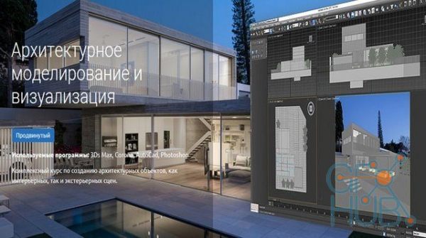 Knower school – Architectural Modeling and Visualization (RUS)