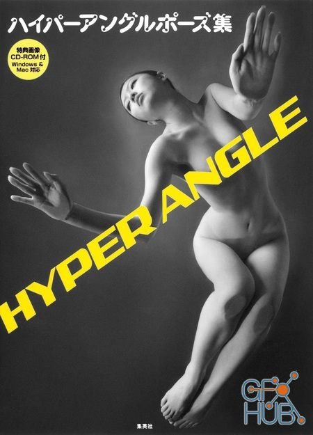 Hyper Angles Book 1 + Book 3 + Book 4 Man & Woman + Feminine Beauty + Muscle Battle