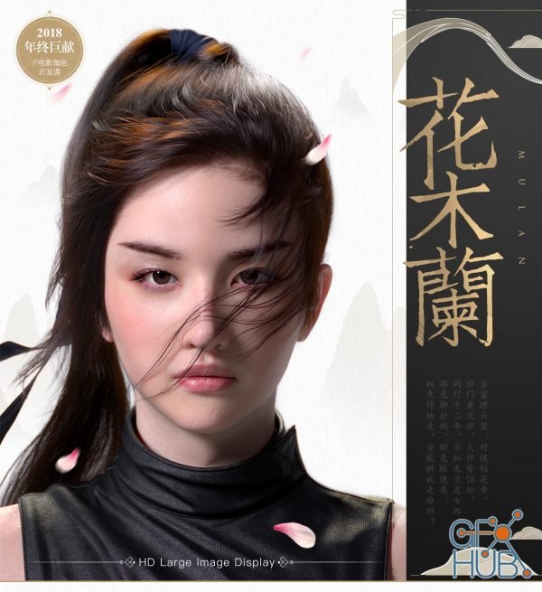 Yiihuu – Liu yifei likeness as Mulan for Photorealistic rendering