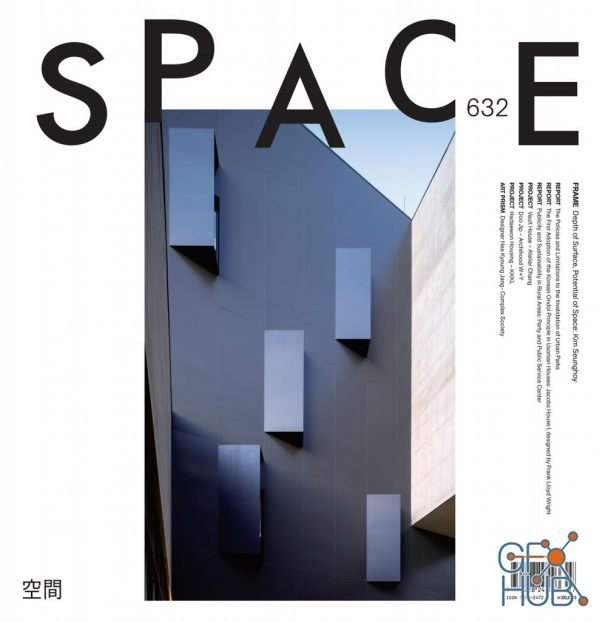 Space – July 2020 (PDF)
