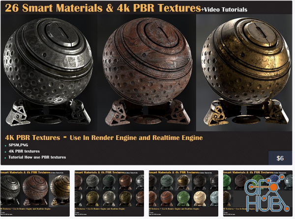 Cubebrush – 26 Smart Materials+4K PBR Textures+Video Tutorial