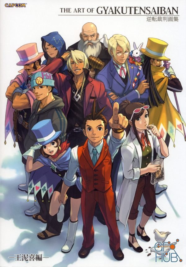 The Art of Ace Attorney (PDF)
