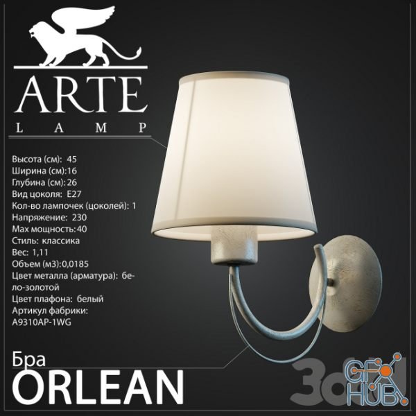Arte Lamp / Orlean A9310AP-1WG