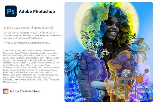 Adobe Photoshop 2022 v23.1.2 Win x64