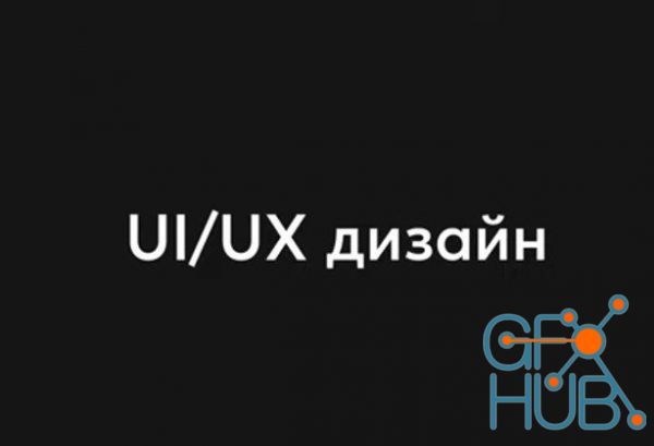 VideoSmile – UI/UX Design 2022 (RUS)